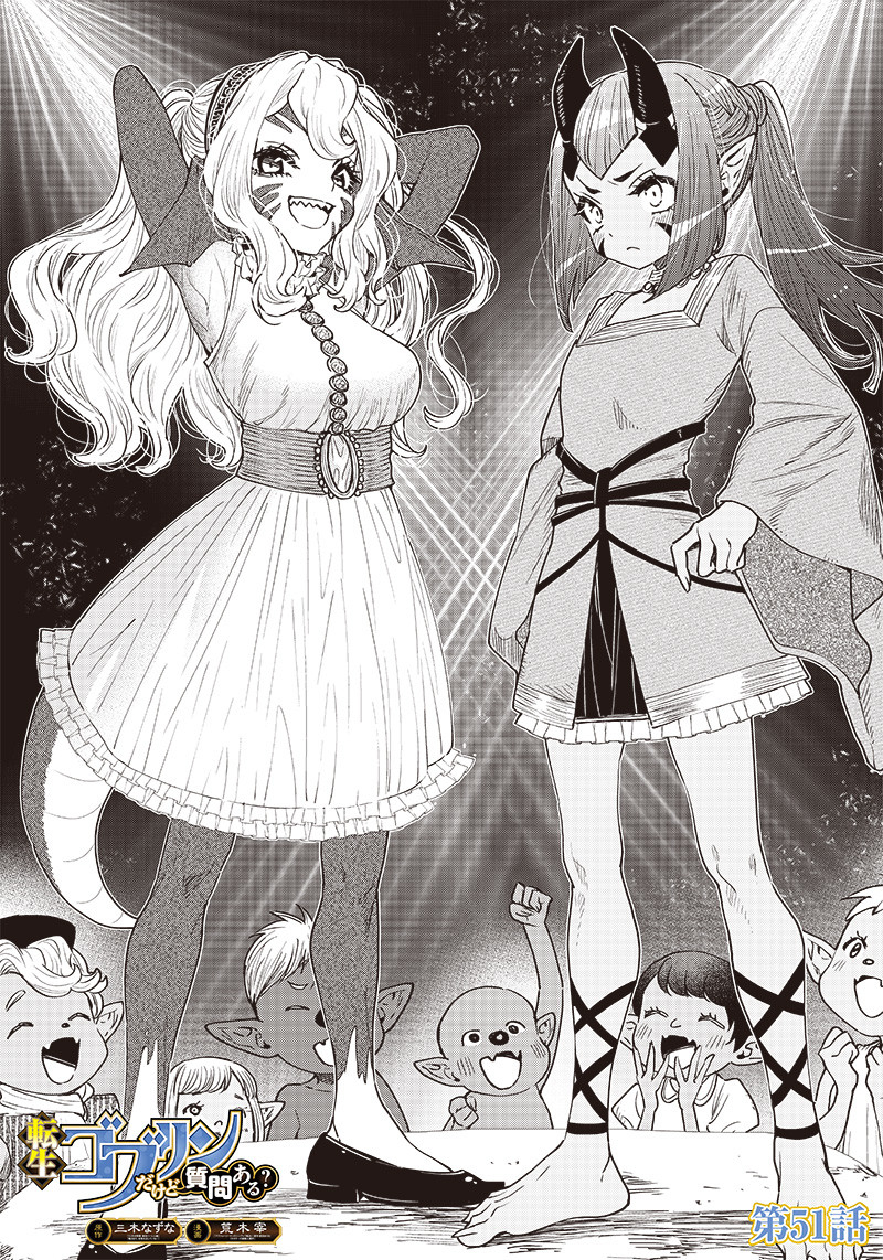 Tensei Goblin dakedo Shitsumon aru? Chapter 51 1